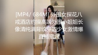 反差萝莉萌妹『一只没有感情的废物』超极品合法卡哇伊小萝莉，一线天白虎嫩穴美鲍让人想忍不住亲一口！