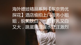 去前女友家草她