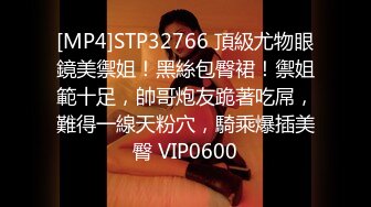 [MP4/ 1.28G] 极品嫩妹软软身材漂亮高三学妹和两个学长玩3P激战 纤弱小身体被两个大屌无情摧残都快玩坏了