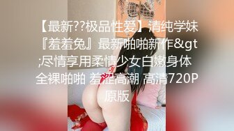 【网曝门事件】冲业绩让顾客「上车」女神级汽车业务芳婷性爱影片流出,口活技术一流,口爆裹射