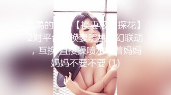 对话淫荡嗲声嗲气极品身材网红反差婊【涵玲】收费露脸私拍各种情趣制服性爱能玩的都玩了，呻吟声让人受不了 (3)