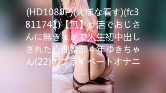 绿帽乱伦母子抖音风剧情视频171v-----8 【171v】 (127)