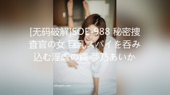 【终极调教另类性爱】绿帽调教天花板『J神』最强私拍勾引路人户外露出 酒店捆绑 肉偿3P齐操 高清1080P原版 (9)