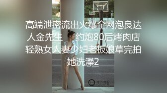 极品少妇