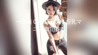 【新片速遞 】 天博集团美女员工“刘彦杰”被领导灌醉后下药⭐在宿舍玩人肉三明治⭐被男友发现后曝光[627M/MP4/07:45]