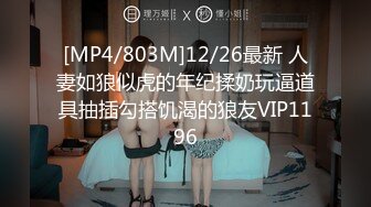 [MP4/ 1.94G] 小虎牙超清纯甜美00后嫩妹，一线天无毛馒头逼，扎着双马尾纤细美腿