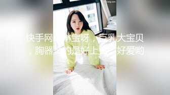 无敌淫骚萌妹！豹纹丝袜！身材爆炸无毛馒头逼