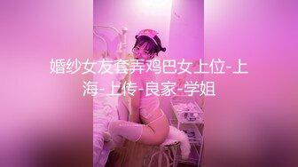 【无情的屌丶】深夜约操骚御姐！翘起屁股认真舔屌