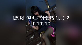 黑丝伪娘贴贴 啊啊要高潮了 爸爸还想要 小母狗被无套输出 被操的鸡鸡乱甩不要不要的