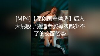 【新片速遞】 超有韵味的极品女神小少妇，全程露脸开档黑丝跟狼友互动撩骚，自己舔奶子自慰逼逼，水光嫩滑高潮不断好刺激[210MB/MP4/37:48]