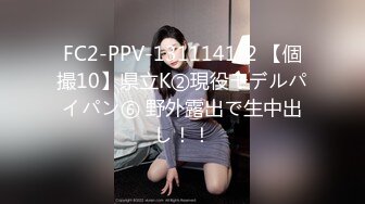 日常更新2023年8月2日个人自录国内女主播合集【166V】 (84)