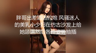 极度反差高颜清纯女神姐姐【晓雅】性爱私拍全集，白肤大波粉奶头可惜私处已被金主玩黑[MP4/1810MB]