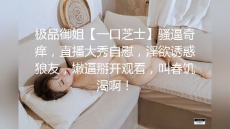 STP27315 ED Mosaic 某传媒公司幕后美乳女员工与5猛男疯狂做爱