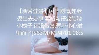 【果条果贷10】近期逾期7位少妇再次打造全新视觉盛宴 杨美熙 (2)