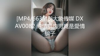 【新片速遞】&nbsp;&nbsp; 《台湾情侣泄密》台南贫乳妹和小男友酒店偷情被曝光[1280M/MP4/08:46]