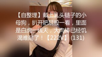 [MP4/724MB] 漂亮人妻 你被很多人操过 没有啊 啊啊不行了拔出来 被绿主调教成小母狗 高潮不停 淫水直流