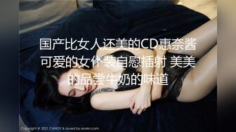 喵喵是个猫顶级短发酒窝美女，小背心黑色丝袜抚摸美臀，半脱下黑丝掰开嫩穴，振动棒磨蹭小穴，猛捅洞洞很小