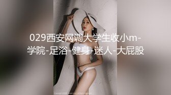 【强者深花】真实探访 沟搭利诱极品身材 丰满 大胸大屁股女技师！胸推