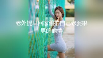 极品美乳人妻『kyara_sss』 奶子又大胸型又好看，还特么巨骚，被操的时候喜欢说淫语，巨顶！美乳丰臀超反差7 (2)