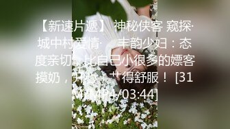 推特尤物 女神级反差婊【瑜宝】丝袜长腿诱惑