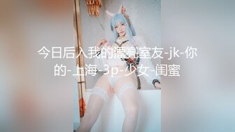 [2DF2] 秦总探花i约了个白衣妹子激情啪啪，翘起屁股口交舔弄后入大力猛操 - [MP4/44.4MB][BT种子]