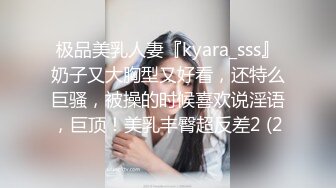 [MP4/ 3.24G]&nbsp;&nbsp;身材很棒高挑美腿美少女&nbsp;&nbsp;身高居然比猥琐小男友高&nbsp;&nbsp;振动棒和手指搞得她哇哇叫 小男友给力 爆草她 叫得比女优还带