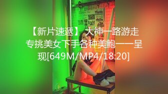 STP31575 美胸御姐被干了【你的女人】又骚又御，最让男人心动的类型，脸蛋，奶子，好评好评