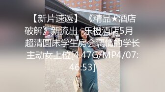 [MP4/633M]5/29最新 高颜值大学生下海援交皮肤白嫩筷子腿完美A4腰VIP1196