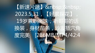 【有码】二股不倫妻がまさかのWブッキング そして、壯絶なる《僕》の略奪戦が始まった。 河南実里 向井藍