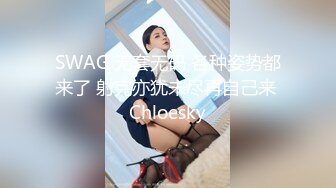 和式便所盗摄高校体育班女生最后6集完结（5）