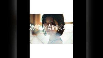 [MP4/ 1.14G] 网红小美女~小改改吖~酒店约粉丝做爱，道具两三样先把骚穴玩湿了好插入