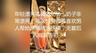 ★☆《换妻俱乐部泄密流出》★☆绿帽老公带着老婆和其他男人玩3P,4P 完美露脸（一） (3)