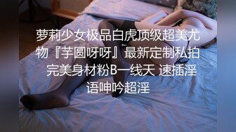 麻豆传媒 MCY0104 忍不住骑上香汗亲妹 周宁