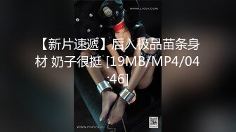 认识第一天，就玩视频性爱【分享约炮渠道看简介】