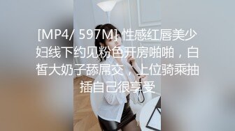 【某某门事件】第105弹恋爱综艺女嘉宾被扒下海-超高颜值完美身材91missA大尺度作品合集！