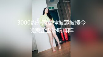 高档洗浴中心重金雇佣内部员工偷拍极品G奶美少妇很有女人味道站在那里清洗PP