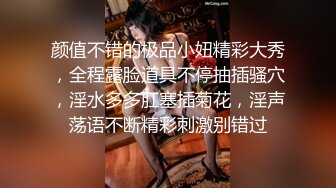 极品巨乳刚生完娃儿的宝妈奶水充足，下面也饥渴如洪水，好久没操逼了，一摸就湿了！