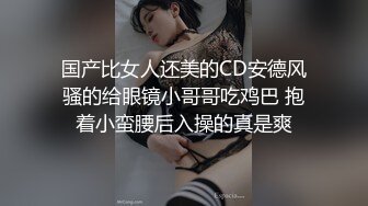 新婚露脸被小哥压在身下爆草，婚房内口交大鸡巴好硬