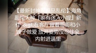 爱吃鸡巴的00后白嫩大学生