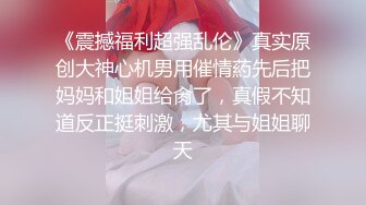 STP31565 ✿劲爆女神✿ 极品推特超人气大长腿反差女神▌榨汁姬▌肉棒医师 治疗勃起障碍 乳交裸舞观音坐莲 开档黑丝嫩穴榨精