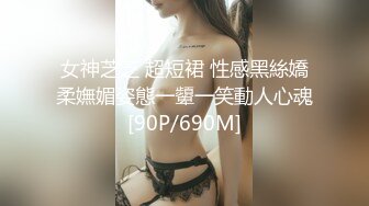 【新速片遞】 双婊少妇在线喷，风骚的少妇玩的敞亮，揉奶玩逼特写展示，互相舔逼玩弄，淫声荡语，直接对着脸尿精彩又刺激[2.66G/MP4/02:43:12]