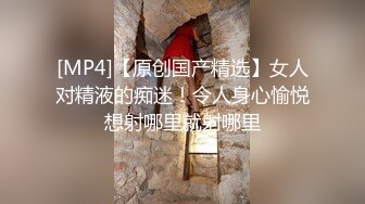 [MP4/ 654M]&nbsp;&nbsp;爱情故事，网恋奔现，极品小少妇返场，被扑倒在床，深情舌吻啪啪，这骚逼湿得一塌糊涂好刺激