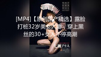 ✿勾人小妖精✿超颜值极品唯美女神【AT鲨】性感私拍，优雅端庄的外表下有一副淫荡的身体，各种制服俏皮又可爱