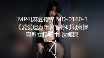 [MP4/ 420M] 饥渴人妻趁老公不在家偷情邻居大叔，精液狂喷美臀上