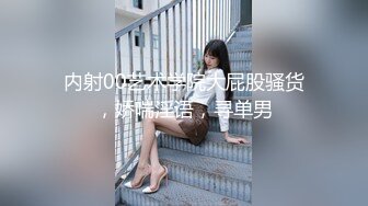 极品骚浪美少女【颜射颜射女神】01.26 和闺蜜一起伺候学长玩双飞 翘起两丰臀后入挨个操 叠罗双操