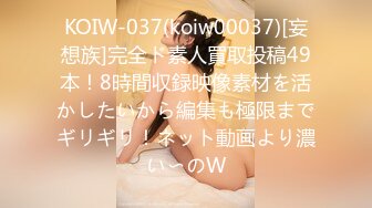 TMY0029.爆操JK嫩妹.天美传媒