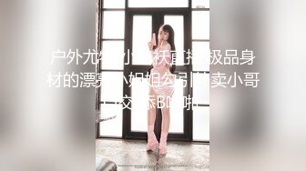 跟老婆周末在家情趣后入