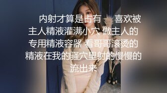 极品尤物风骚大波浪美女小姐姐，吊带情趣装大白美腿，解开内裤露肥穴，掰穴手指扣弄，道具假屌抽插撑爆嫩穴