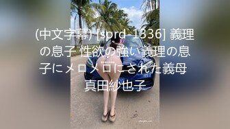 DX-21 大象传媒 女业务为求业绩出卖肉体 苏雨彤