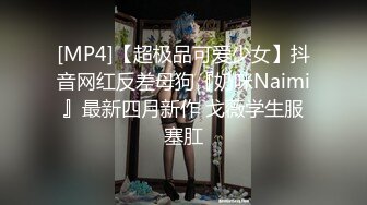 皇家华人 RAS0306 绝伦巨乳SOAP 萤光x润滑x霓虹灯 黎儿